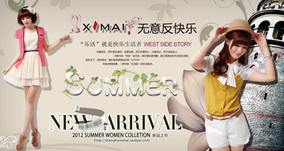 怎么做假日本大阪樟蔭女子大學文凭